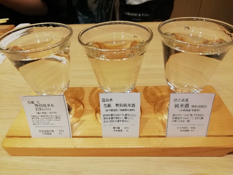 仙臺驛日本酒バル ぷらっと 仙台駅内の居酒屋でサク飲み 仙台ぶり子