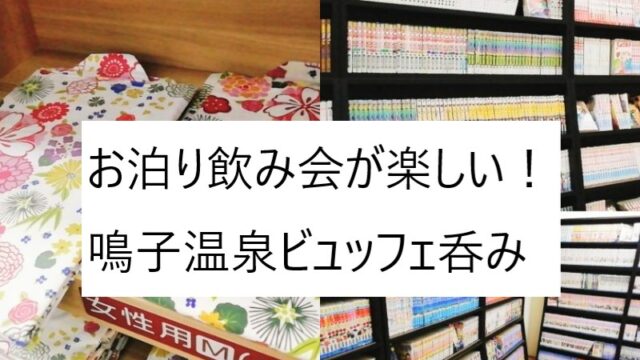 仙台 木町 ネイルサロンベル で初 ネイルデビュー 仙台ぶり子