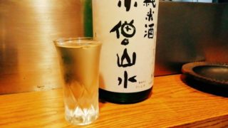 仙台の居酒屋さん ページ 3 仙台ぶり子