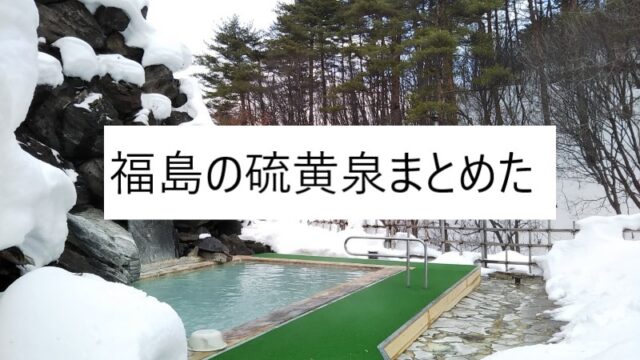 大町【のんびり酒場 ニコル】自然派ワインと日本酒 | 仙台ぶり子