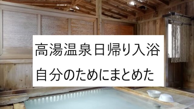 日本酒好きが選ぶ 仙台の日本酒居酒屋 40選 仙台ぶり子