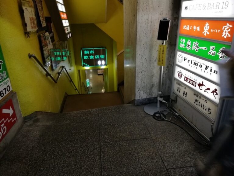 仙台朝市【大衆酒場 せんや】で0次会！ランチ呑みもおすすめ 仙台ぶり子