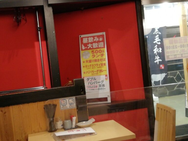 仙台朝市【大衆酒場 せんや】で0次会！ランチ呑みもおすすめ 仙台ぶり子